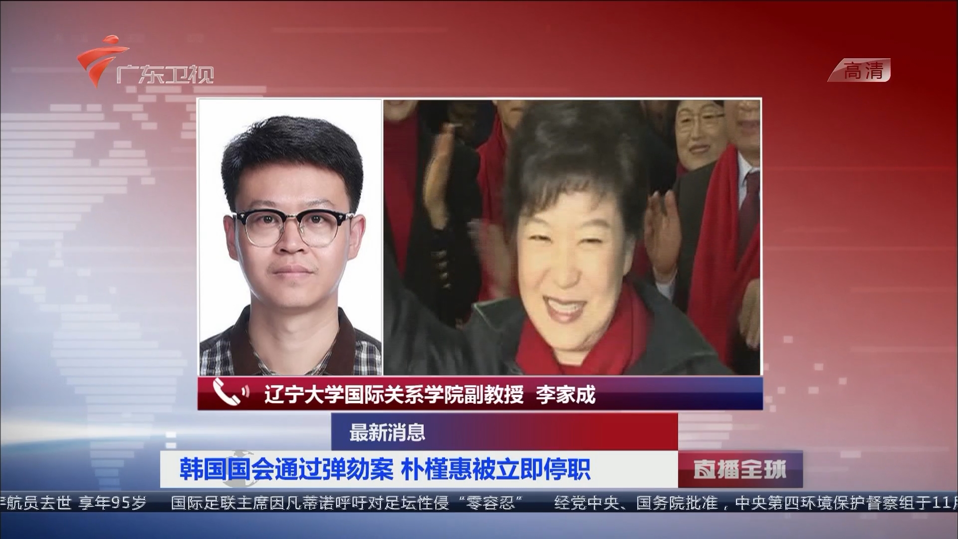 韓國最新新聞消息概覽，韓國最新新聞概覽