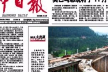 最近國(guó)內(nèi)的新聞概覽，國(guó)內(nèi)新聞概覽，最新動(dòng)態(tài)速遞