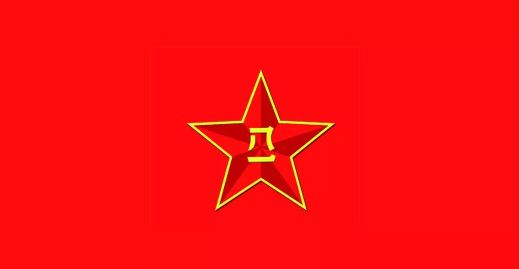 中國人民解放軍軍旗的標志，榮耀與象征，中國人民解放軍軍旗，榮耀的象征與標志