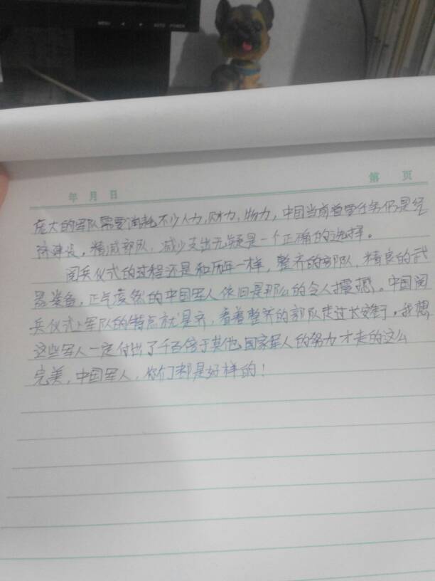 軍事頻道觀后感，深度解讀戰(zhàn)爭與和平的啟示，軍事頻道深度解讀戰(zhàn)爭與和平啟示，感悟戰(zhàn)爭與和平的啟示之道