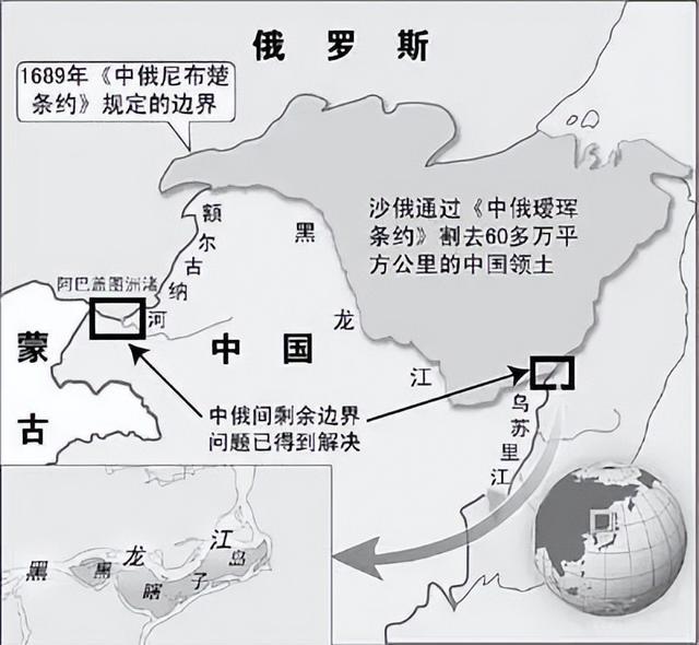 俄羅斯與中國領(lǐng)土爭端，事實真相與誤解解析，俄羅斯與中國領(lǐng)土爭端，真相與誤解的深度解析