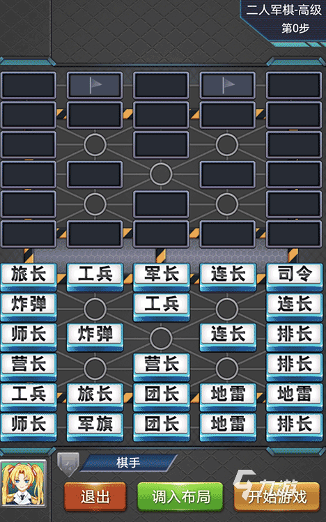 軍棋正版下載安裝，游戲樂(lè)趣與策略初探，軍棋正版下載與游戲樂(lè)趣及策略初探