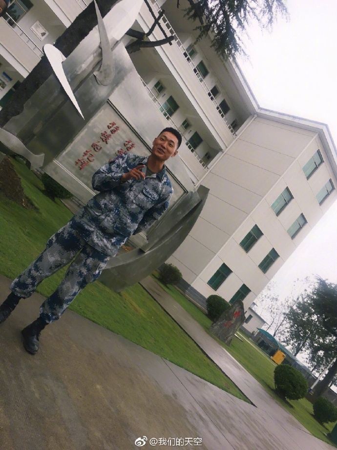 熱點 第546頁