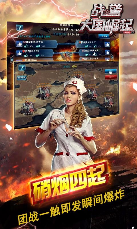 戰(zhàn)警大國(guó)崛起，全部版本的崛起之路，戰(zhàn)警大國(guó)崛起，全方位崛起之路揭秘