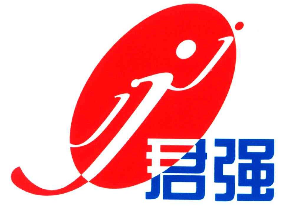 強君網(wǎng)官網(wǎng)，探索前沿科技，引領(lǐng)未來趨勢，強君網(wǎng)，引領(lǐng)前沿科技，探索未來趨勢
