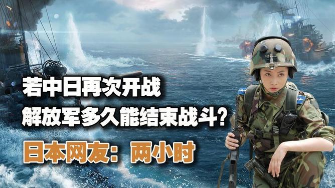 美日會開戰(zhàn)嗎？——論國際關(guān)系中的風(fēng)險與不確定性，美日開戰(zhàn)風(fēng)險與國際關(guān)系中的不確定性探討