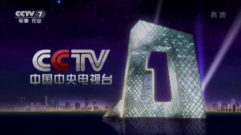 CCTV7頻道在線直播，軍事農(nóng)業(yè)的綜合魅力與實(shí)時(shí)互動(dòng)體驗(yàn)，CCTV7頻道直播，軍事農(nóng)業(yè)的綜合魅力與實(shí)時(shí)互動(dòng)體驗(yàn)賞析