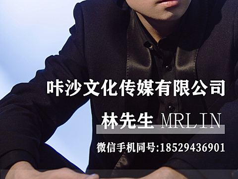 最新消息揭秘，林先生為何被永久封禁？，林先生永久封禁內(nèi)幕揭秘，最新消息探尋封禁原因
