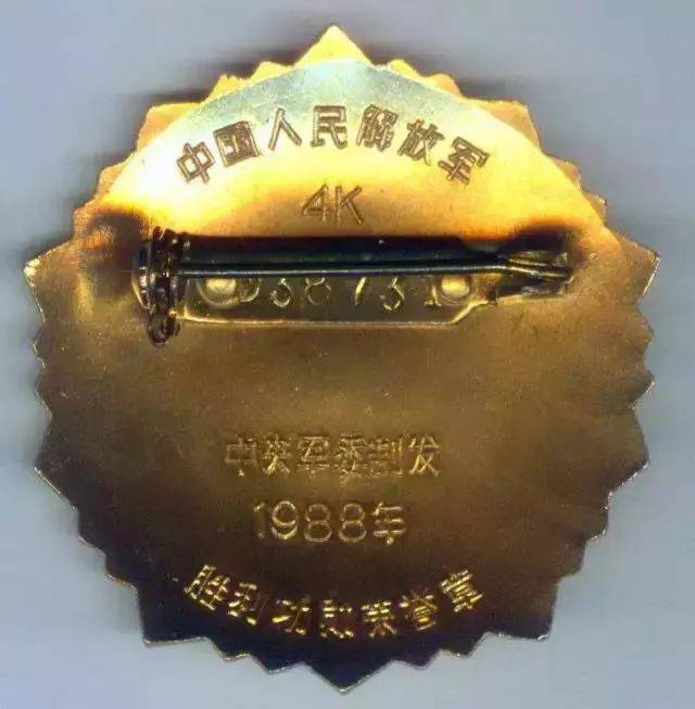 勝利功勛的三個(gè)條件，勝利功勛的三大要素