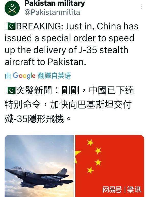 中國(guó)與巴基斯坦聯(lián)合軍演，深化軍事合作，共筑地區(qū)安全，中巴聯(lián)合軍演深化軍事合作，共筑地區(qū)安全防線
