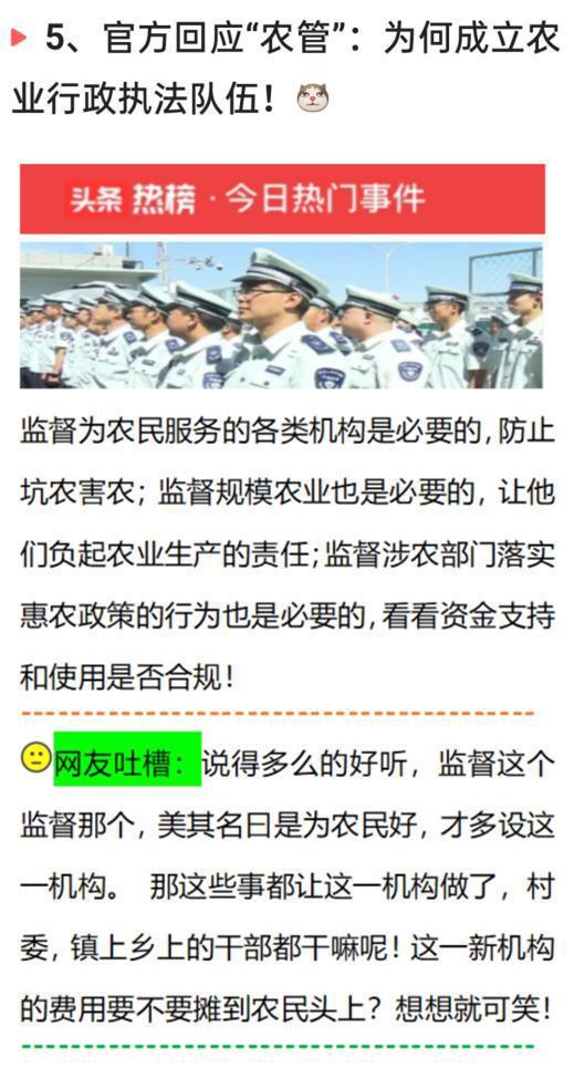 臺灣剛剛傳來重大消息，四月十七日的震撼事件，臺灣四月十七日震撼事件揭秘