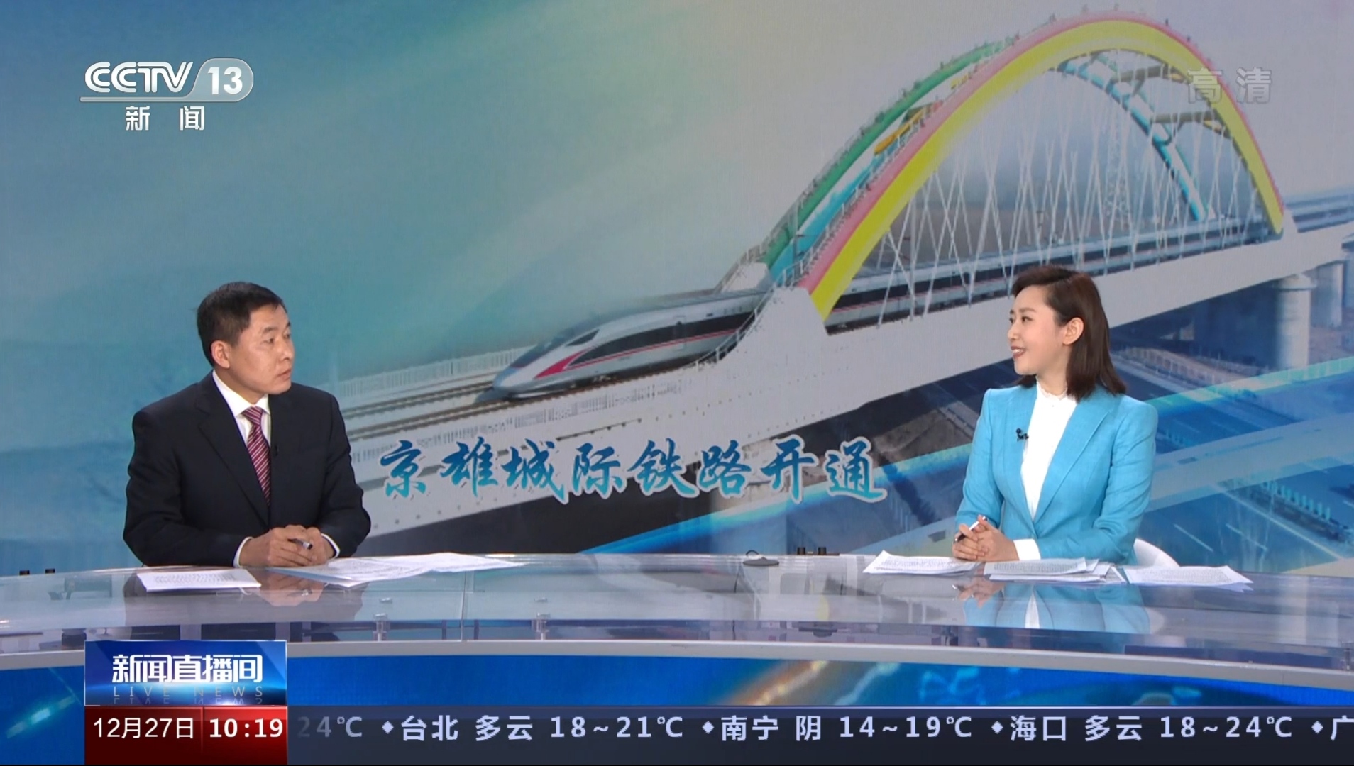 中央電視臺新聞頻道直播，傳遞真實，展現(xiàn)時代風貌，中央電視臺新聞頻道直播，真實傳遞時代風貌