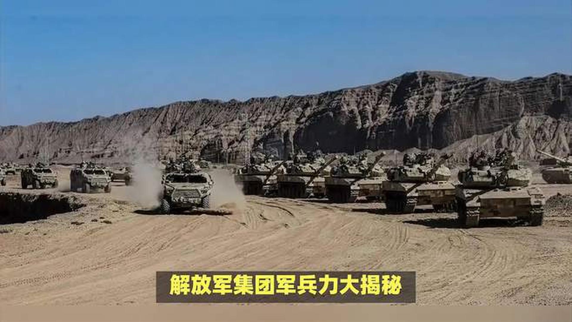 集團(tuán)架構(gòu)下的幾個(gè)軍，探究與解析，集團(tuán)架構(gòu)下的多軍探究與深度解析