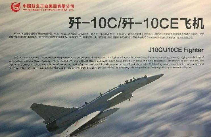 殲-10戰(zhàn)斗機手抄報，殲-10戰(zhàn)斗機手抄報，揭秘中國空軍精英戰(zhàn)斗力量
