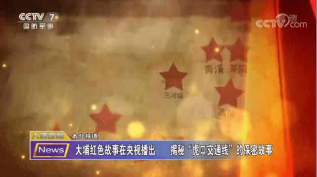 解放軍新聞傳播中心廣播電視，塑造權(quán)威聲音，傳遞時代力量，解放軍新聞傳播中心廣播電視，塑造權(quán)威聲音，時代力量傳遞者