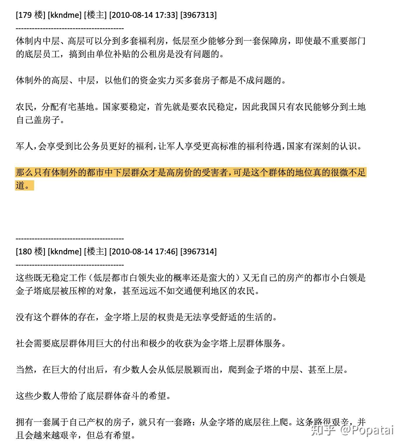 天涯論壇kk大神預(yù)測(cè)未來(lái)房?jī)r(jià)走勢(shì)，天涯論壇kk大神揭秘，未來(lái)房?jī)r(jià)走勢(shì)預(yù)測(cè)