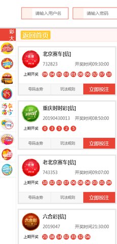 新澳天天開獎資料大全旅游團(tuán)——探索多彩澳門的旅程，新澳天天開獎資料大全旅游團(tuán)，多彩澳門探索之旅