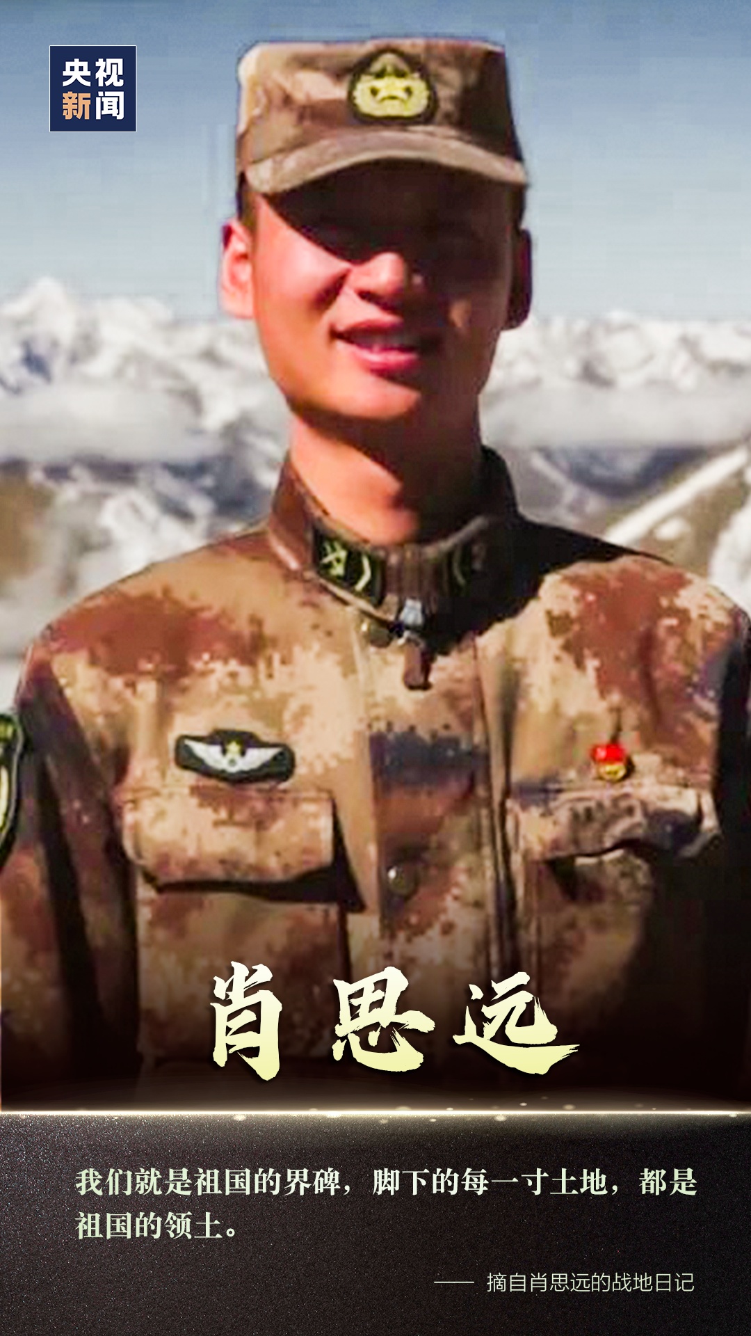肖思遠(yuǎn)身高的故事與啟示，肖思遠(yuǎn)身高的故事背后的啟示