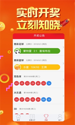 澳門劉伯溫四肖選一碼，揭秘預(yù)測(cè)玄機(jī)與歷史文化背景，澳門劉伯溫四肖選一碼，預(yù)測(cè)玄機(jī)與歷史文化揭秘