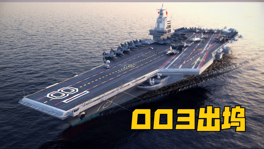 殲-35登艦，揭秘福建號(hào)航母的嶄新戰(zhàn)斗力，揭秘殲-35登艦后福建號(hào)航母的嶄新戰(zhàn)斗力