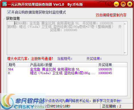 澳門六會彩開獎結(jié)果預(yù)測查詢——探索與解析，澳門六會彩開獎結(jié)果預(yù)測查詢，深度探索與解析