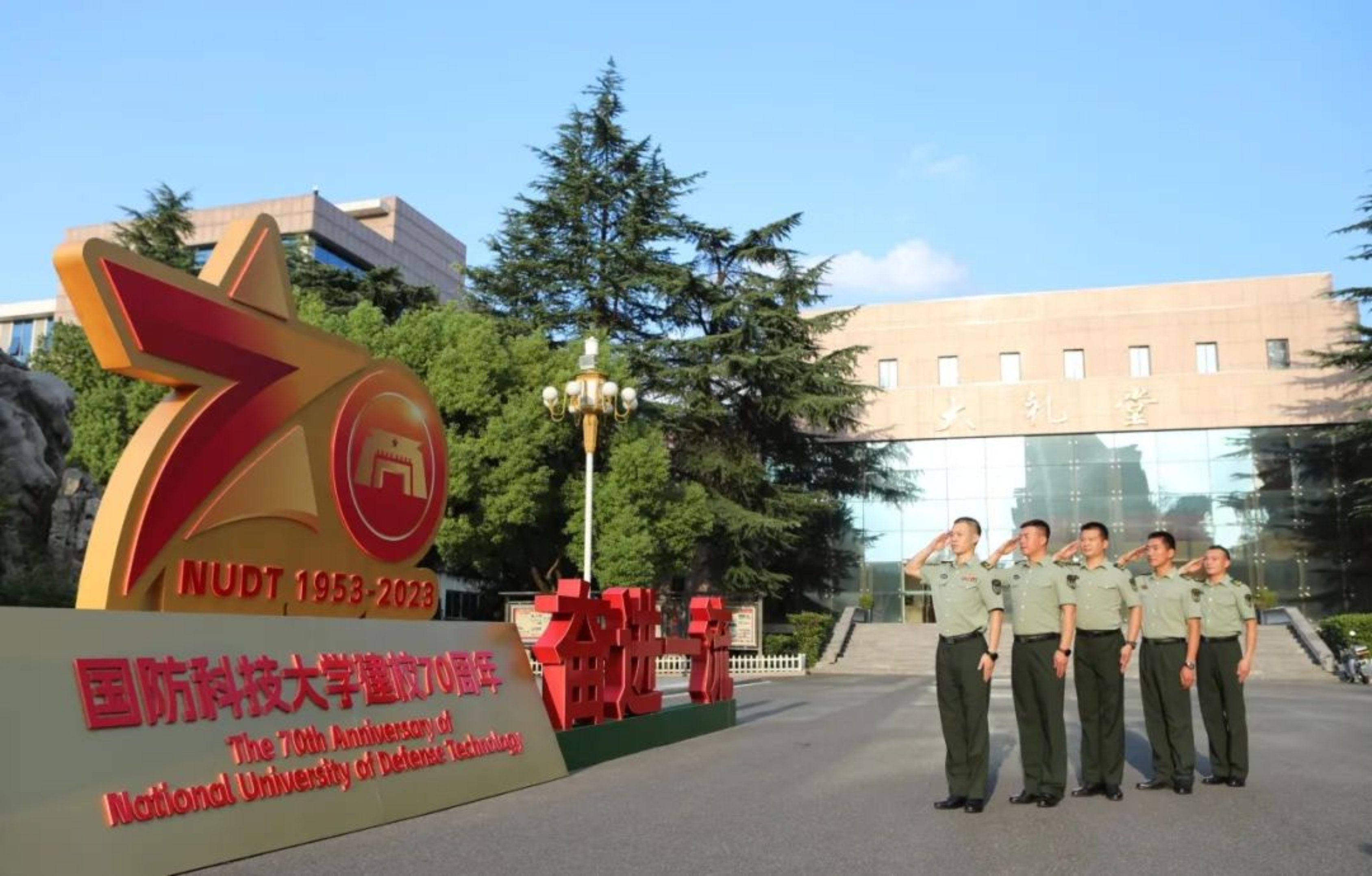 國防科技大學(xué)官網(wǎng)電話及其重要性，國防科技大學(xué)官網(wǎng)電話及其重要性解析