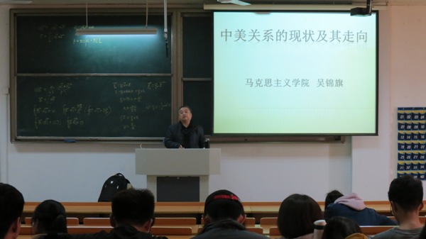 近年來中美關(guān)系現(xiàn)狀，挑戰(zhàn)與機(jī)遇并存，中美關(guān)系現(xiàn)狀，挑戰(zhàn)與機(jī)遇并存的時(shí)代解讀