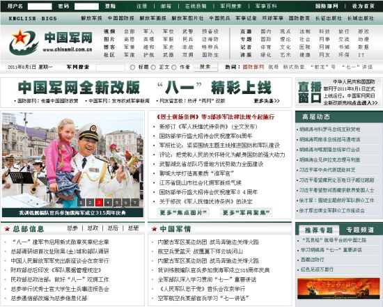 軍網(wǎng)內(nèi)傳網(wǎng)址的重要性及其作用，軍網(wǎng)內(nèi)部網(wǎng)址的重要性及其功能角色