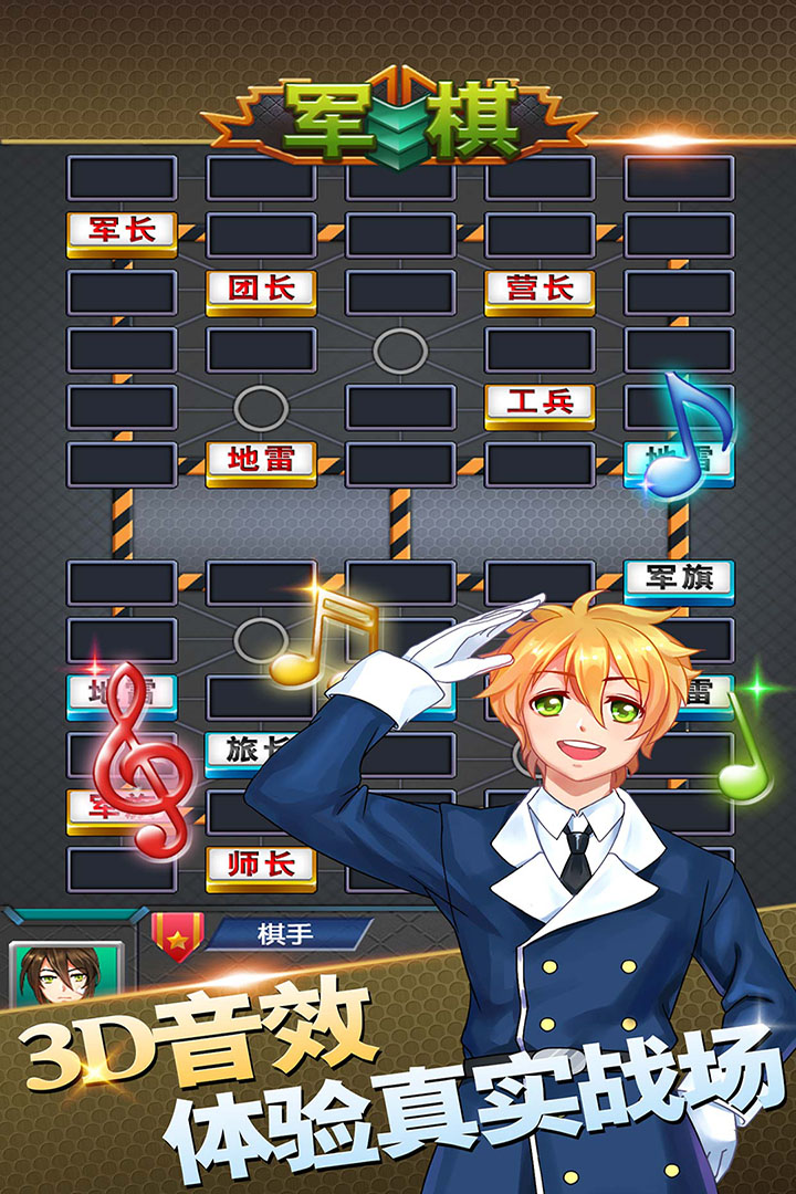 騰訊QQ軍棋四國下載指南，騰訊QQ軍棋四國，下載指南與攻略