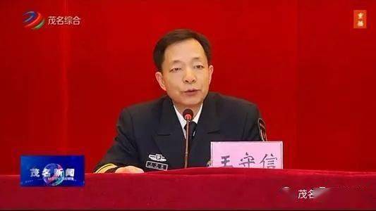 海軍司令員王守信，英勇領(lǐng)航，鑄就海防堅盾，海軍司令員王守信，英勇領(lǐng)航，鑄就海防堅盾傳奇
