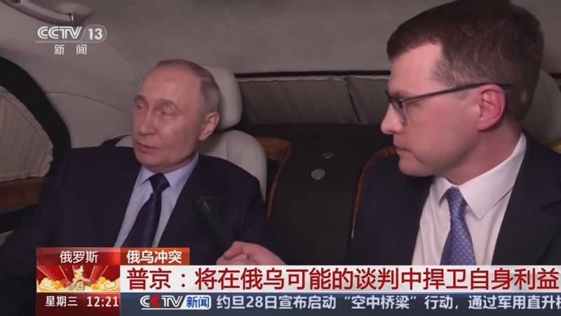 普京已提出和談俄烏沖突，尋求持久和平的路徑，普京提出俄烏沖突的和平解決方案，尋求持久和平之路