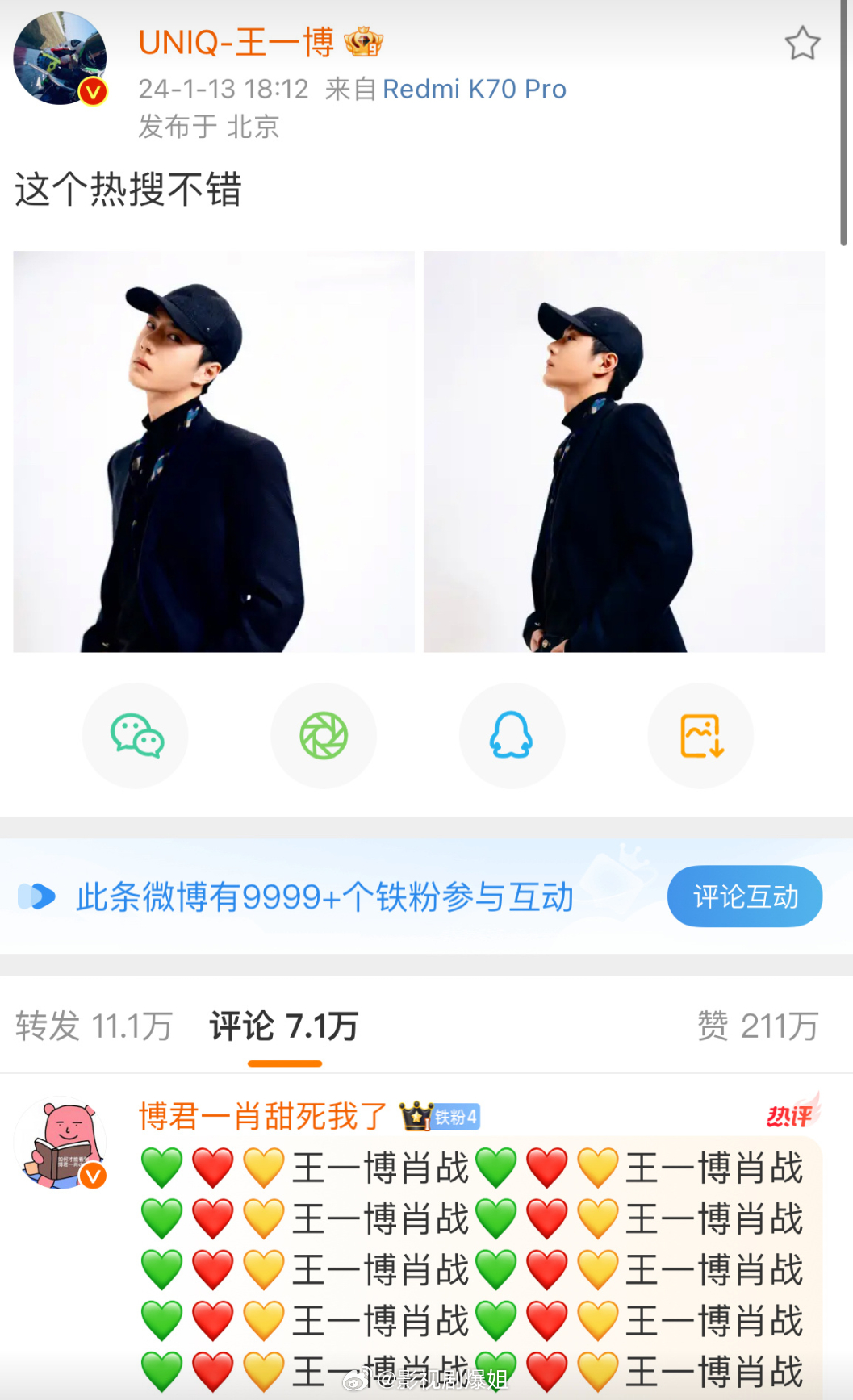 王中王資料一肖