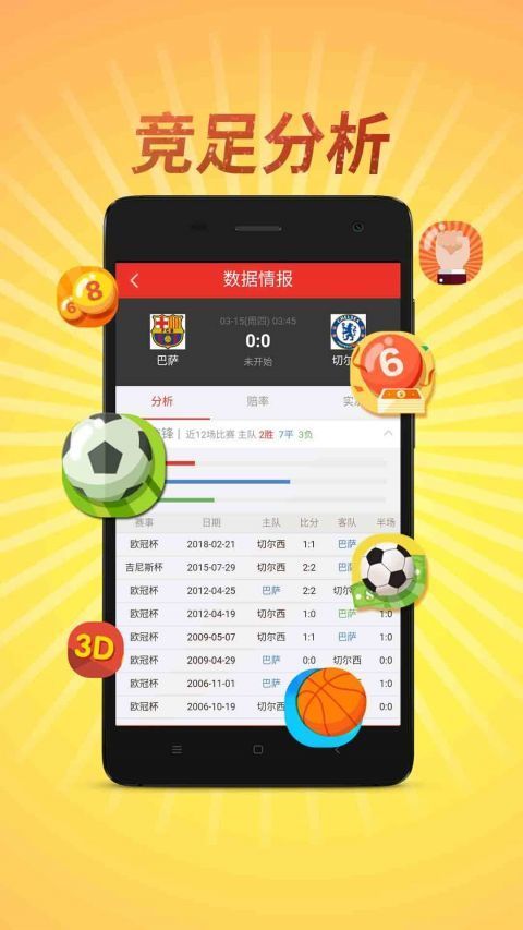 澳門六開彩開獎結(jié)果846Cc，探索與解析，澳門六開彩開獎結(jié)果846Cc解析與探索