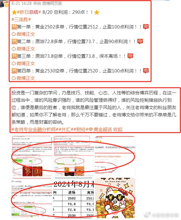 香港最準一肖預測