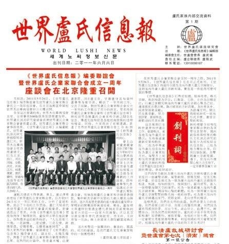 世界新聞最新消息今天簡報，今日世界新聞簡報，最新消息匯總