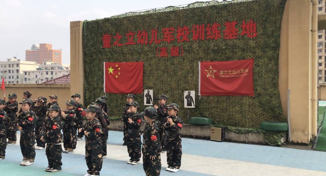 國防軍事化幼兒園環(huán)境創(chuàng)設(shè)，培養(yǎng)兒童國防意識(shí)的啟蒙搖籃，國防軍事化幼兒園環(huán)境創(chuàng)設(shè)，培養(yǎng)兒童國防意識(shí)的啟蒙基地
