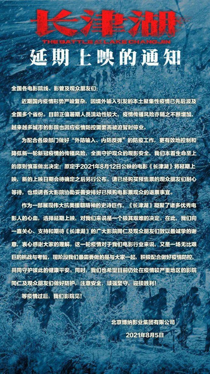 長津湖故事簡述，長津湖戰(zhàn)役，英勇壯烈的戰(zhàn)爭故事簡述