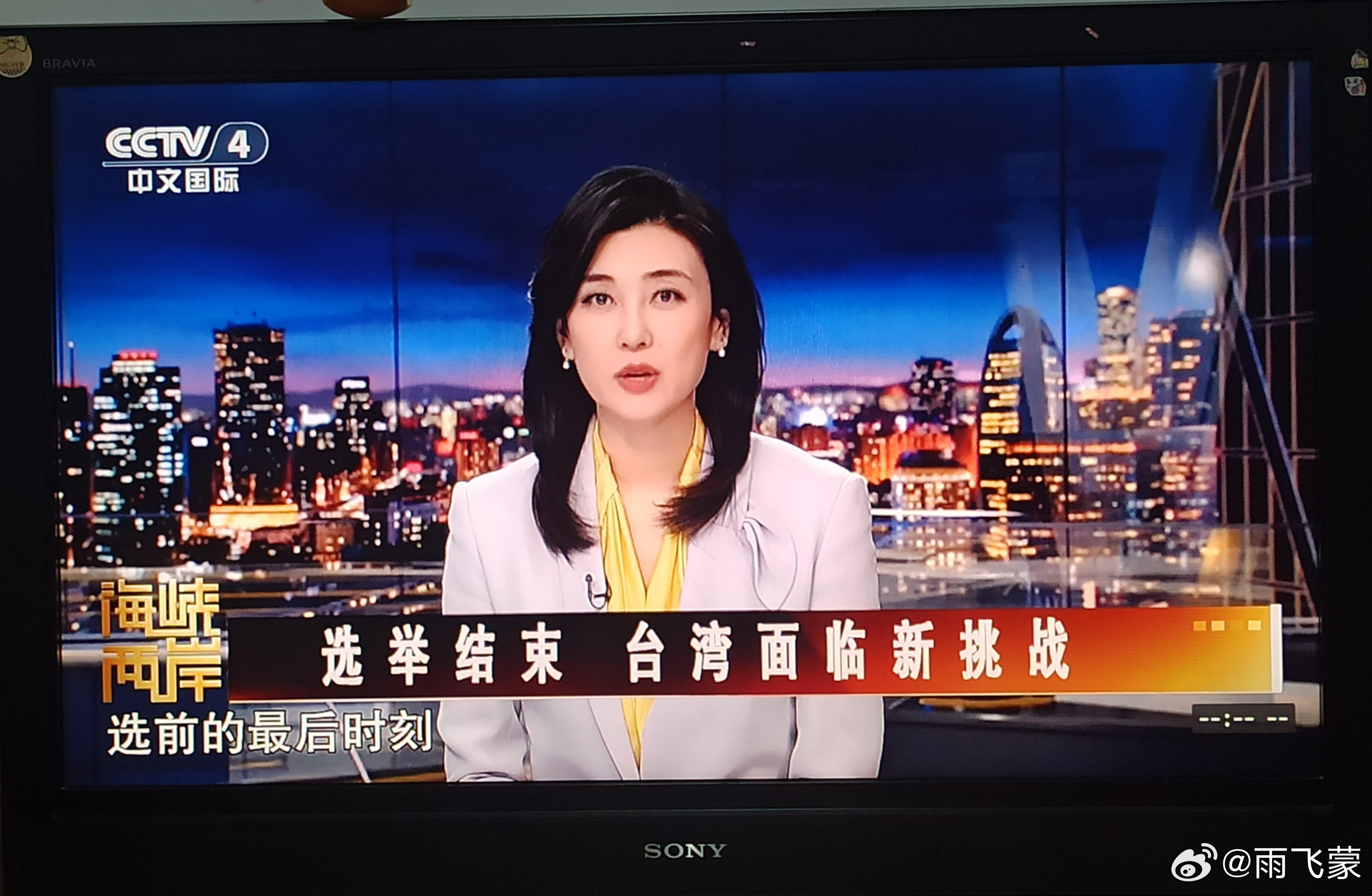 近期海峽兩岸新聞熱點(diǎn)深度解析，海峽兩岸新聞熱點(diǎn)深度解讀與分析