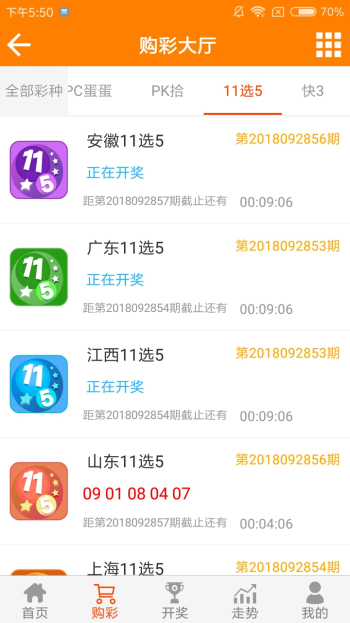 白小姐四肖必選一王中王，揭秘彩票背后的秘密與策略，揭秘彩票背后的秘密與策略，白小姐四肖必選一王中王之選
