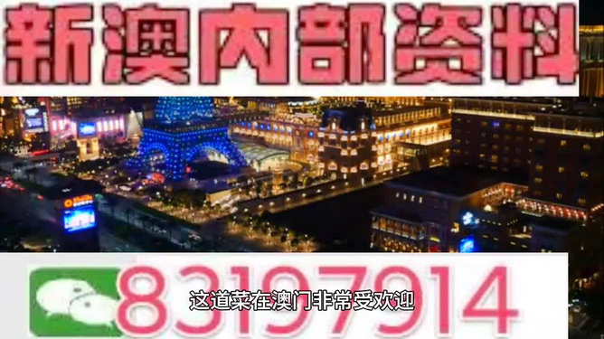 新澳今晚出什么？探索未知的神秘面紗，探索新澳今晚的神秘面紗，揭曉未知驚喜