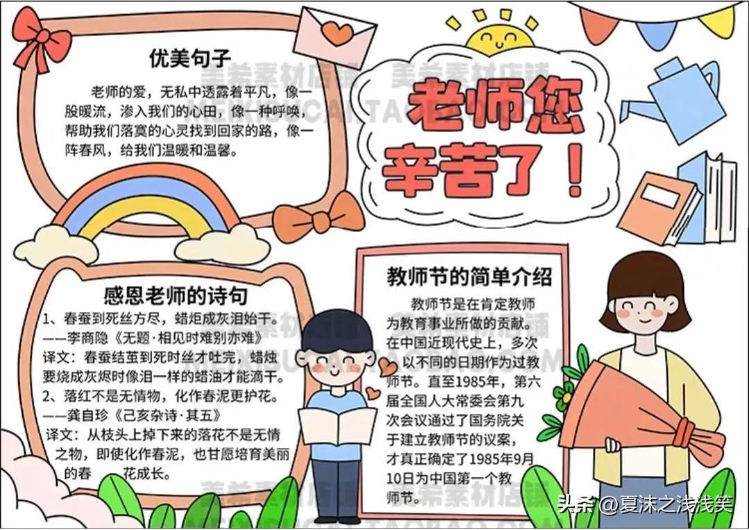四月新聞熱點(diǎn)聚焦，科技、經(jīng)濟(jì)與社會(huì)發(fā)展的最新動(dòng)態(tài)，四月科技經(jīng)濟(jì)與社會(huì)發(fā)展熱點(diǎn)聚焦動(dòng)態(tài)報(bào)道
