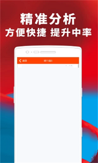 澳門(mén)一碼一肖期期準(zhǔn)中選料，探索與解析，澳門(mén)一碼一肖期期準(zhǔn)中揭秘，探索與解析