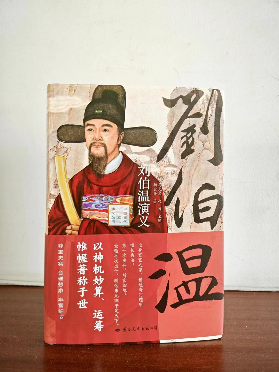 劉伯溫精選一肖大公一開，歷史傳奇與智慧象征，劉伯溫傳奇，歷史智慧象征與生肖預(yù)測精選大公一開