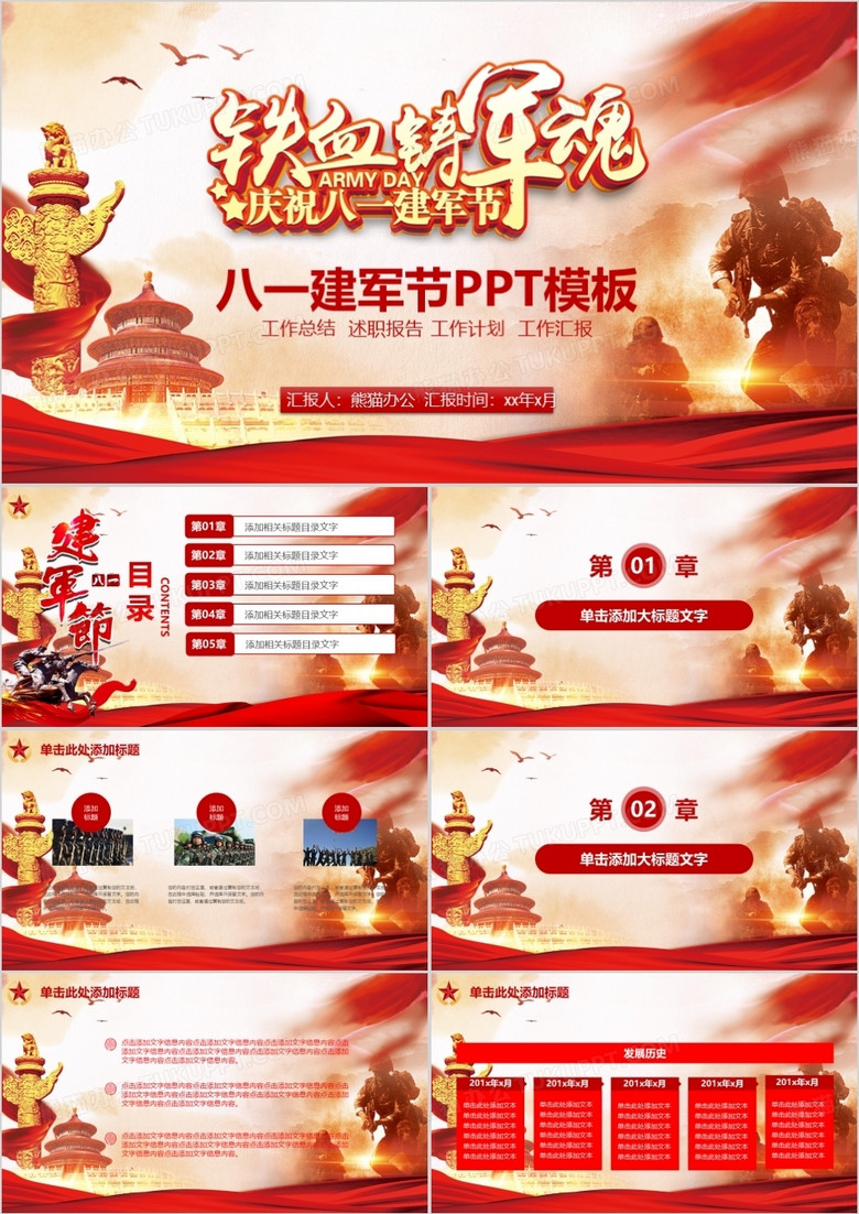 鐵血強國與八一中文網(wǎng)的交融，網(wǎng)絡文學與國家精神的共鳴，鐵血強國與八一中文網(wǎng)交融，網(wǎng)絡文學與國家精神的共鳴之韻