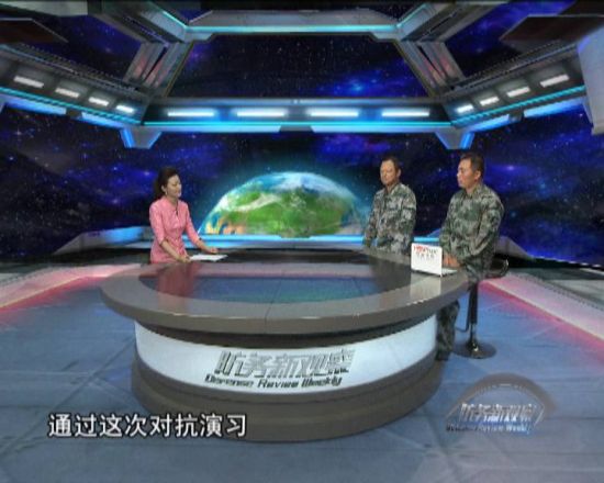 軍情觀察室2024最新一期完整版在線觀看，深度解析全球軍事動(dòng)態(tài)與未來趨勢(shì)，全球軍事動(dòng)態(tài)深度解析，軍情觀察室2024最新一期在線觀看，未來趨勢(shì)展望