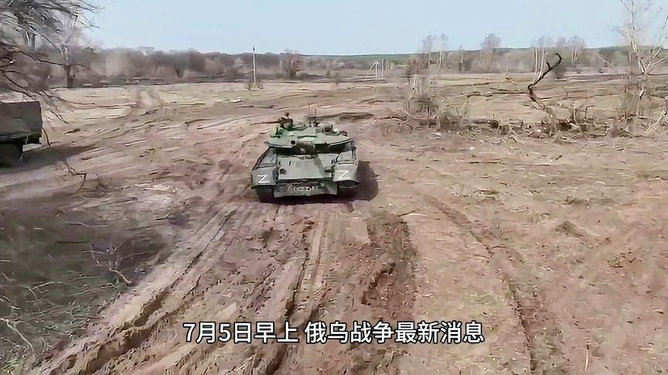 俄烏戰(zhàn)爭(zhēng)最新進(jìn)展報(bào)告，聚焦最新動(dòng)態(tài)與局勢(shì)分析（7月2日），俄烏戰(zhàn)爭(zhēng)最新進(jìn)展報(bào)告（7月2日），最新動(dòng)態(tài)與局勢(shì)深度分析