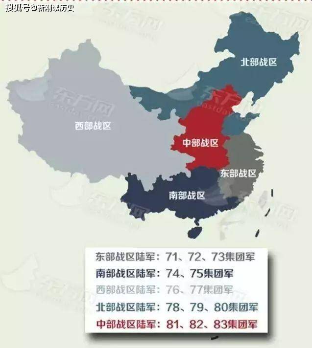 十四集團軍所屬軍區(qū)揭秘，歷史沿革與現(xiàn)役職責(zé)，十四集團軍所屬軍區(qū)揭秘，歷史沿革與現(xiàn)役職責(zé)概覽