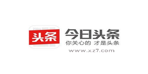 今日頭條新聞最新版本，探索新聞資訊的新境界，今日頭條新聞最新版本，新聞資訊新境界探索