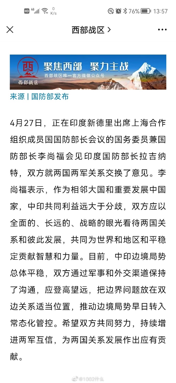 中印國(guó)際形勢(shì)最新消息，深化合作與共同發(fā)展的新時(shí)代，中印深化合作，共迎新時(shí)代，國(guó)際形勢(shì)最新動(dòng)態(tài)