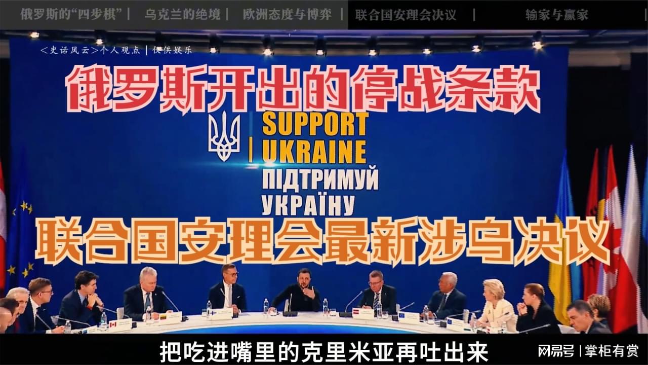俄羅斯何時(shí)能夠停戰(zhàn)，戰(zhàn)爭局勢的深度解析，俄羅斯停戰(zhàn)時(shí)機(jī)及戰(zhàn)爭局勢深度解析